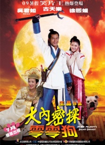 国产成人v视频在线观看